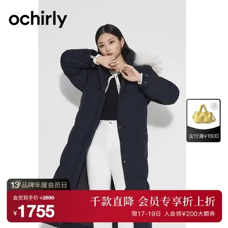 ochirly欧时力 貉子毛领长款羽绒服女新款秋冬配腰带保暖外套商品大图