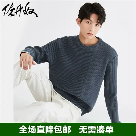 佐丹奴针织衫男秋冬新款加厚拼接休闲圆领套头针织毛衣男18053611图片