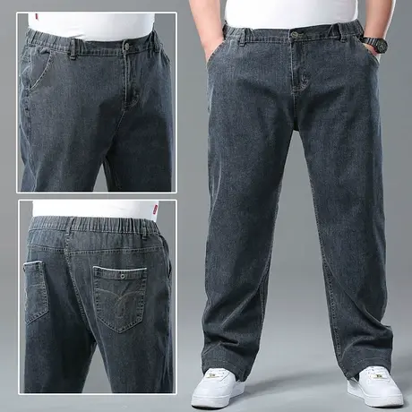 春季宽松直筒加肥加大码弹力牛仔裤男松紧腰肥佬胖子长裤高腰深裆商品大图
