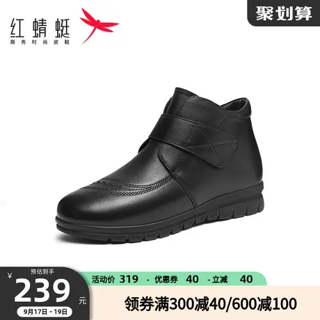 红蜻蜓妈妈棉鞋女2022冬季新款加绒保暖棉靴中老年魔术贴奶奶鞋女商品大图