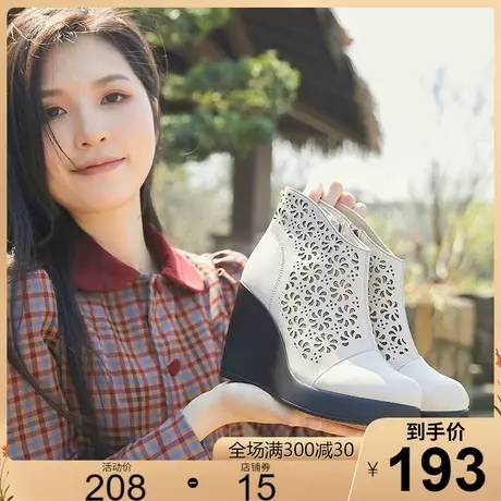 2023春秋新款牛皮镂空女鞋凉靴圆头坡跟高跟深口休闲真皮凉鞋皮鞋商品大图