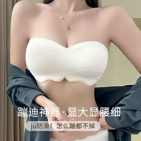 无肩带内衣女小胸聚拢无痕性感新款抹胸裹胸隐形美背文胸夏季薄款图片