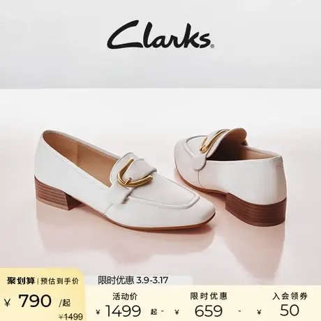 Clarks其乐女鞋年秋季白色羊皮乐福鞋豆豆鞋单鞋舒适平底鞋图片
