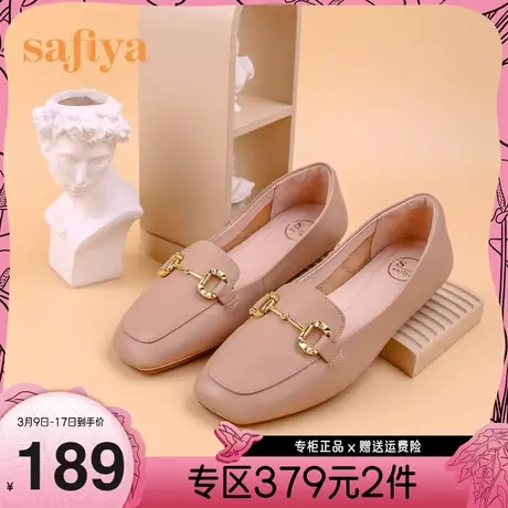 Safiya/索菲娅浅口鞋新款一脚蹬舒适百搭软底乐福鞋图片