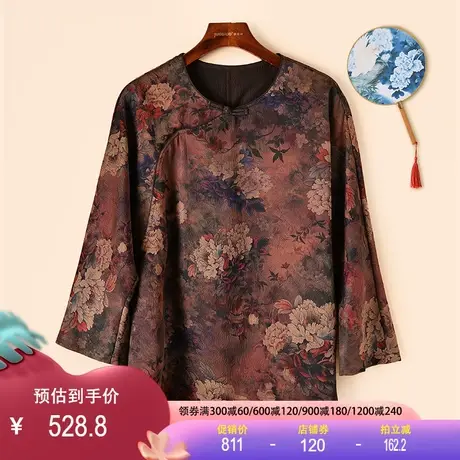 莨绸香云纱上衣2025春秋新款真丝复古宽松中国风桑蚕丝改良T恤女商品大图