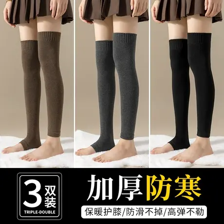 过膝袜女秋冬季袜套护膝加绒加厚保暖防滑毛圈腿套黑色女士长筒袜商品大图