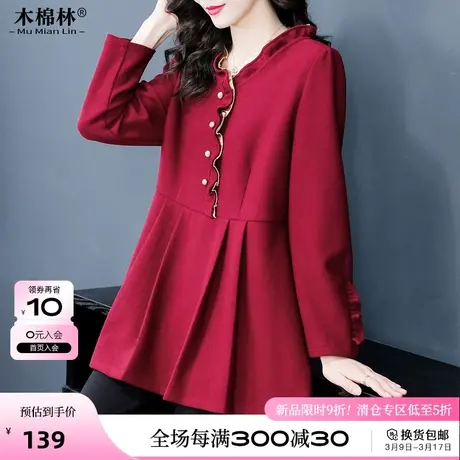 大码女装洋气婚宴礼服红色上衣加肥高端气质中年喜妈妈内搭长袖衣图片