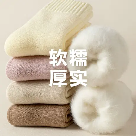 中筒袜子女秋冬加厚加绒地板袜居家睡觉保暖产后月子袜超厚女土商品大图