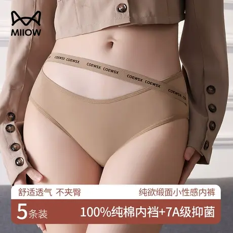 猫人内裤女士纯棉抗菌裆2024新款秋冬季性感纯欲女生三角裤短裤头商品大图