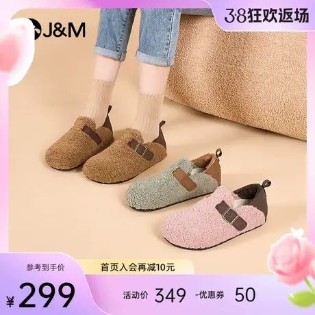 快乐玛丽毛毛鞋女2023冬季新款平底懒人一脚蹬加绒全包勃肯鞋女图片