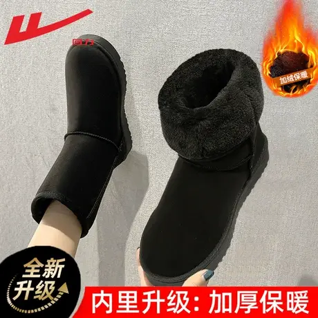 回力雪地靴女夏2022年新款棉鞋女夏加绒加厚皮毛一体中筒雪地棉女图片