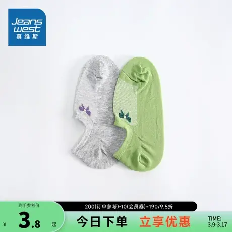 JW真维斯女式袜子2024春季新款新疆棉女装提花小口隐形袜透气柔软商品大图