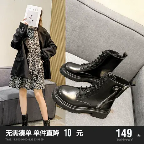 Semir女鞋马丁靴女2024新款春秋季瘦瘦靴增高显瘦中筒短靴靴子女图片