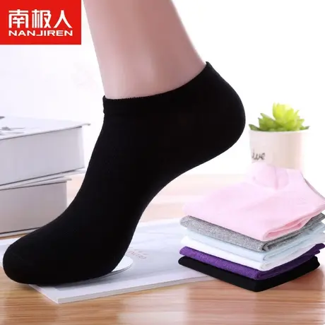 南极人袜子女纯棉短袜中筒船袜春秋船袜棉袜全棉女士袜子浅口黑色图片