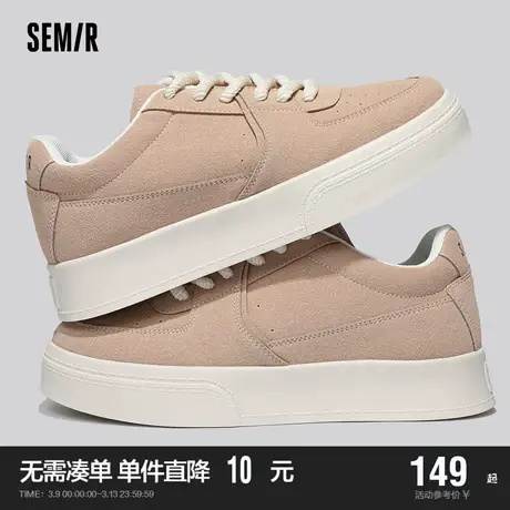 Semir男鞋板鞋2024新款春秋季鞋子百搭男士休闲鞋厚底运动鞋潮鞋商品大图