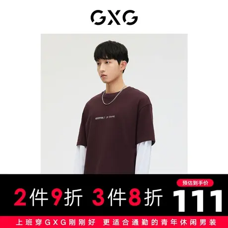 GXG男装 商场同款轻生活系列紫色短袖T恤反光印花 2023年春季新品商品大图