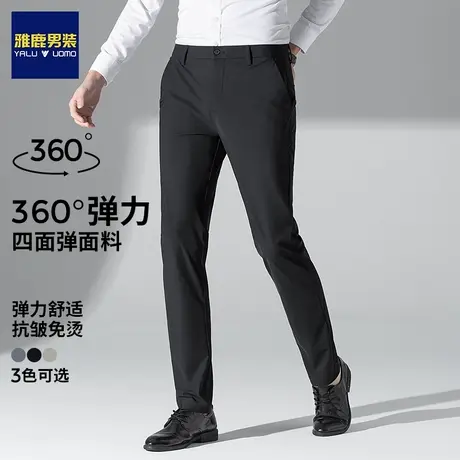 雅鹿男士2024春季商务薄款透气休闲裤修身直筒免烫弹力抗皱裤子商品大图