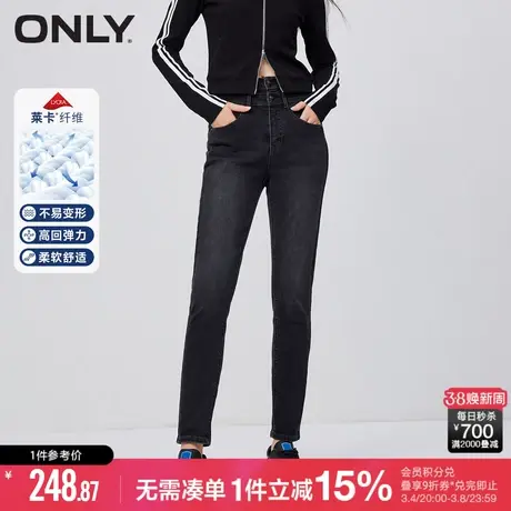 ONLY冬季时尚莱卡弹力铅笔裤高腰九分牛仔裤女|123449010商品大图