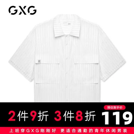 【新款】GXG男装 2021夏白色翻领宽松短袖休闲衬衫潮GC123726C图片