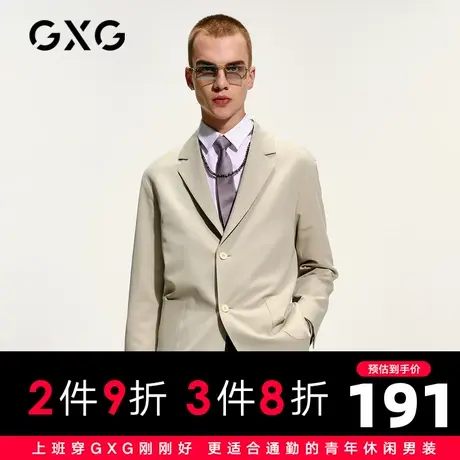 【新款】GXG男装 2021春灰色韩版简约休闲西装外套男GC101793A图片