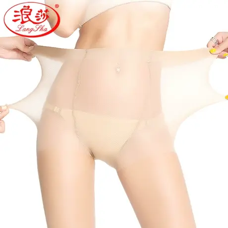 浪莎丝袜女薄款防脱丝连裤袜 夏季加大码性感隐形黑肉色打底袜子商品大图