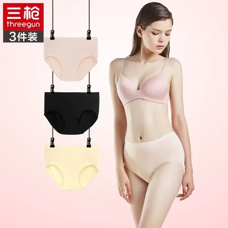 三枪女面膜提臀无痕黑色内裤弹力超薄中腰艾草抗菌透气舒服三角裤图片