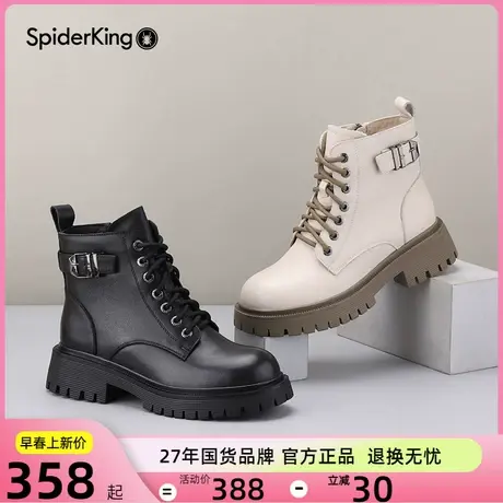 蜘蛛王真皮厚底马丁靴女2023秋冬季新款单靴显脚小圆头英伦风短靴图片