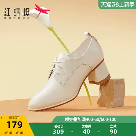 红蜻蜓妈妈皮鞋春秋新款女鞋深口小皮鞋粗跟软底单鞋中女士高跟鞋商品大图