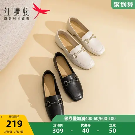 红蜻蜓真皮乐福鞋女2023新款一脚蹬女鞋通勤气质粗跟单鞋百搭皮鞋图片