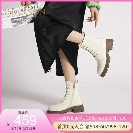 哈森春秋季新款英伦方跟圆头马丁靴短筒绑带时尚女靴HA222502商品大图
