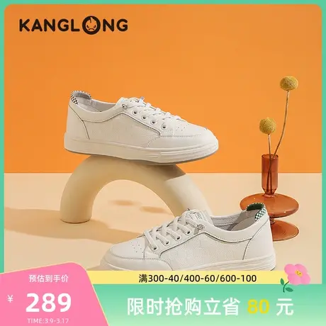 【门店发货】康龙女鞋 春季女士平底鞋小白鞋运动休闲鞋商品大图
