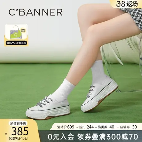 千百度女鞋春季新款休闲板鞋舒适两穿厚底增高舒适时尚潮流百搭图片