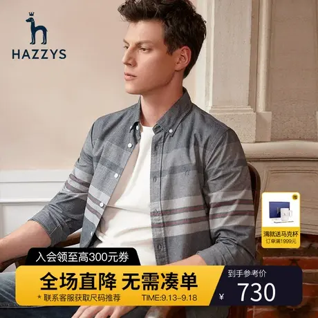 Hazzys哈吉斯秋冬季新品男士纯棉长袖衬衫韩版时尚宽松衬衣男潮流图片