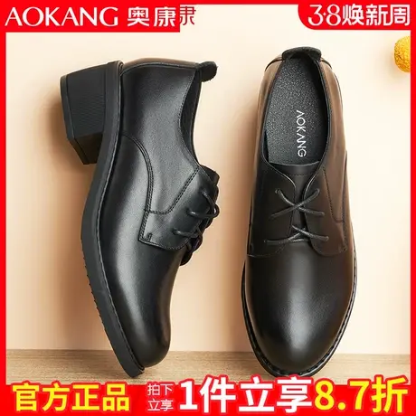 奥康女鞋2021正装小皮鞋女英伦中跟软面休闲粗跟深口真皮单鞋女图片