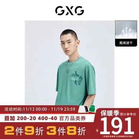 GXG男装[新尚] 酷爽速干潮流国风绣花图案圆领短袖T恤夏季新品图片