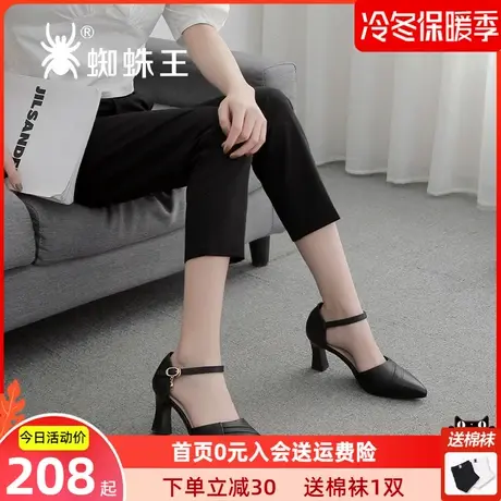 蜘蛛王包头女鞋一字带凉鞋女鞋春夏新款高跟鞋真皮粗跟中空单鞋图片