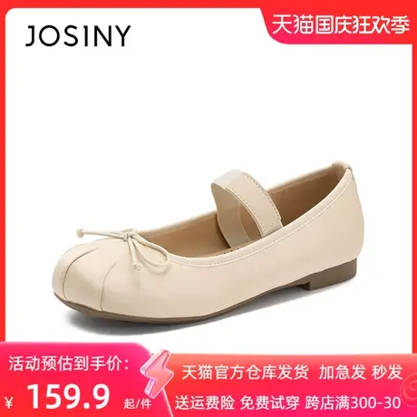 卓诗尼2023秋季新款低跟浅口单鞋女软底芭蕾舞鞋复古法式玛丽珍鞋商品大图