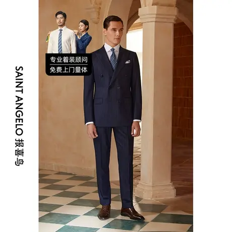 报喜鸟西服定制秋冬男商务条纹戗驳领西装双排扣西服套装量身定制商品大图