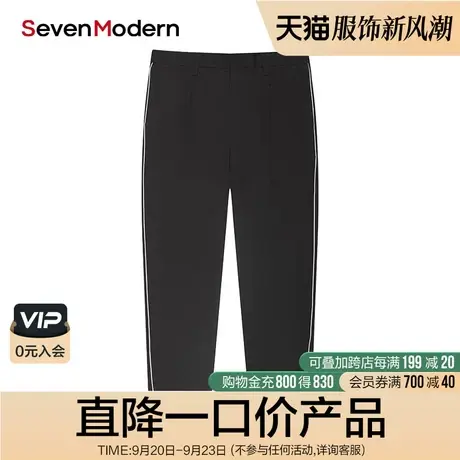 【清仓商场同款】柒牌奥莱男装潮牌SevenModern男装时尚休闲裤子商品大图