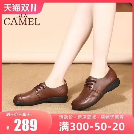 骆驼女鞋2023秋季新款真皮系带休闲鞋平底妈妈鞋深口中老年单鞋图片