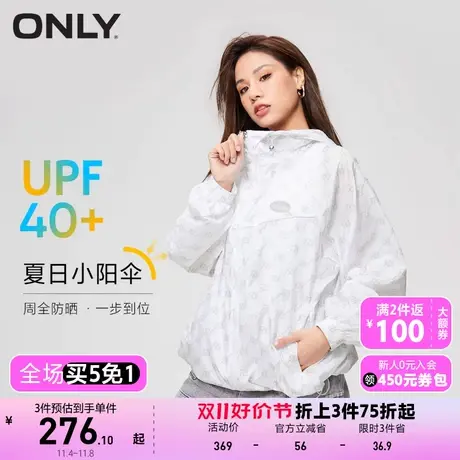 【买5免1】ONLY奥莱2023夏季新款潮流 UPF40+满印连帽防晒服外套商品大图