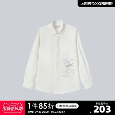 YATLAS亚锐男装2020秋季商场同款白色翻领长袖衬衫男潮图片