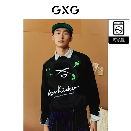 【羊毛】GXG男装XX熊联名系列羊毛可机洗针织衫内搭毛衫男秋季商品大图