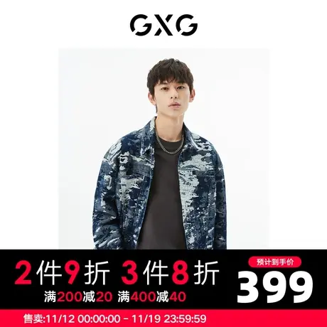 GXG男装 商场同款牛仔蓝翻领夹克 22年秋季复古纹样系列图片
