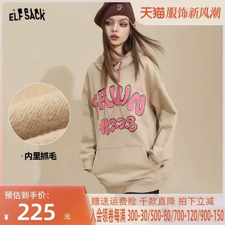 妖精的口袋咖色连帽加绒卫衣女2022秋冬季新款宽松套头慵懒风外套商品大图