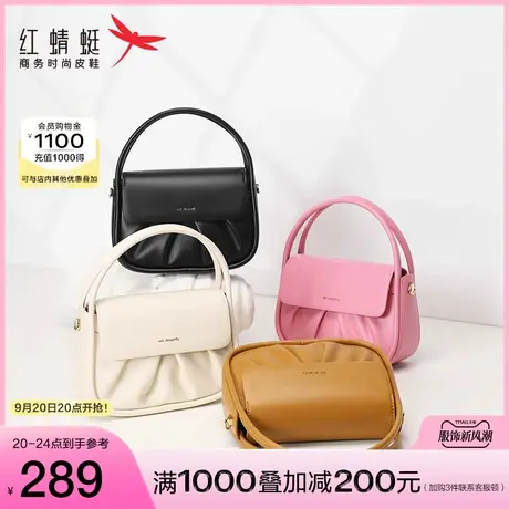 商场专柜同款红蜻蜓女包2023春新款女士优雅手提包精致时尚单肩包图片