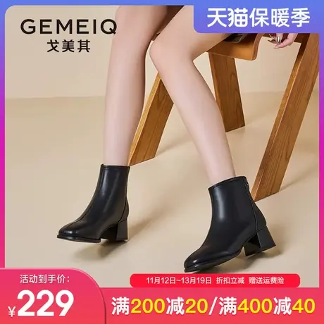 戈美其真皮马丁靴女2023冬季新款靴子女方头法式短靴女鞋瘦瘦靴女商品大图