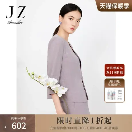 玖姿安娜蔻无领七分袖西装女装2023夏季新款通勤OL风休闲气质外套图片