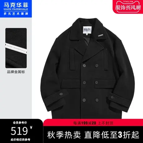 马克华菲简约通勤羊毛呢翻领大衣男22秋冬季时尚休闲保暖外套图片