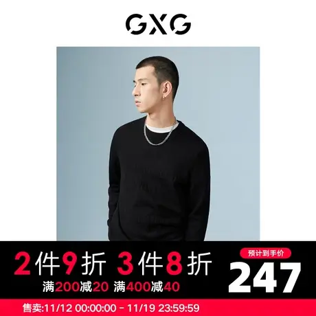 GXG男装 商场同款黑色圆领毛衫 22年秋季新品城市户外系列商品大图